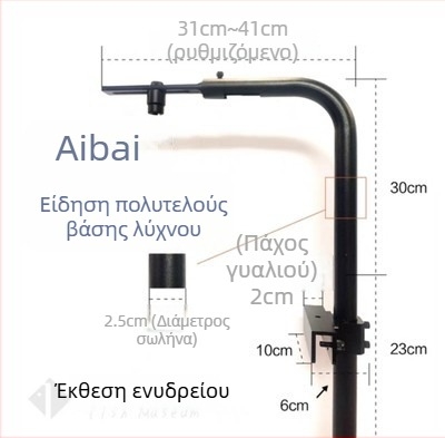 A+ LED λάμπα κοραλλιών A7S – τρίτης γενιάς, πλήρες φάσμα, Wi‑Fi με απομακρυσμένο έλεγχο για θαλάσσιο ενυδρείο