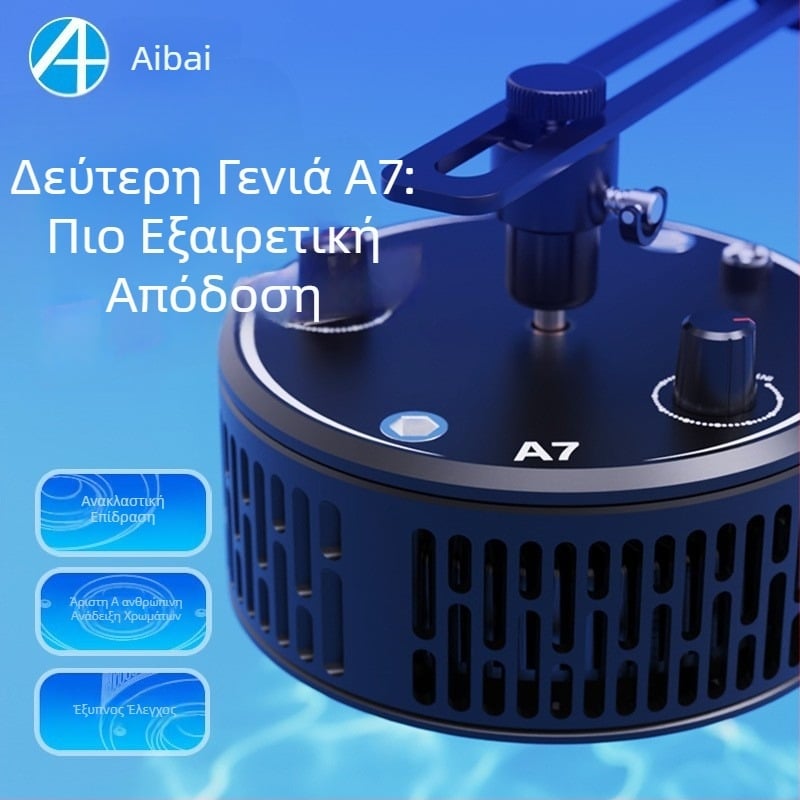 A+ LED λάμπα κοραλλιών A7S – τρίτης γενιάς, πλήρες φάσμα, Wi‑Fi με απομακρυσμένο έλεγχο για θαλάσσιο ενυδρείο
