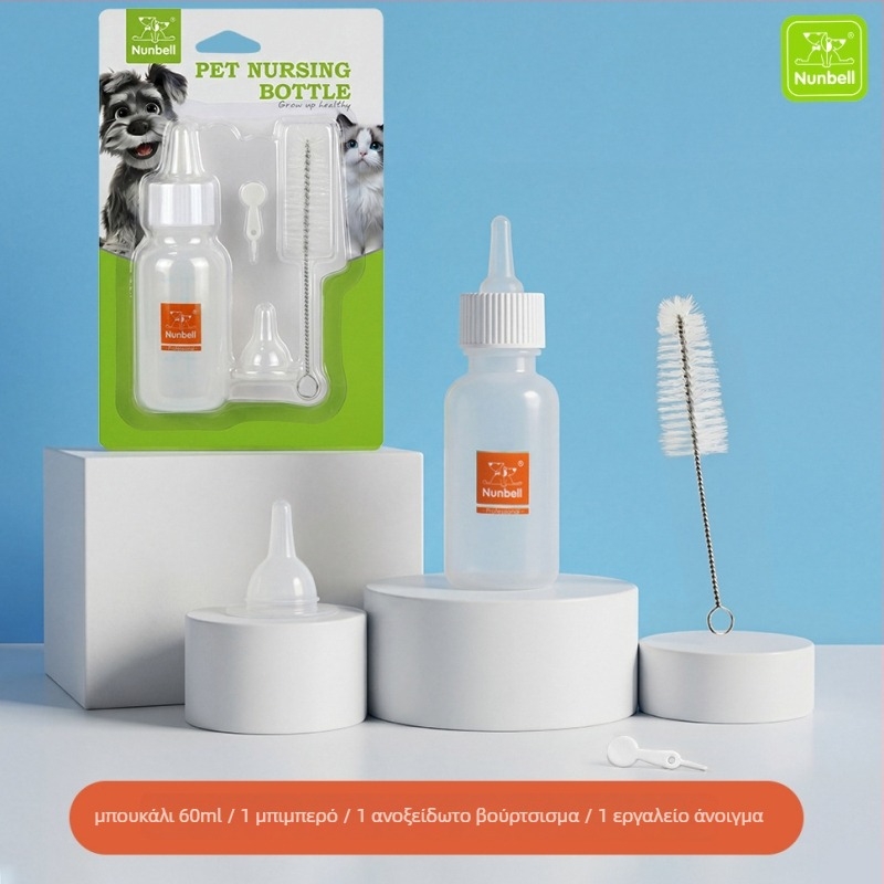 Nanbeier Σετ μπιμπερό για τη σίτιση κατοικίδιων, υλικό: σιλικόνης τροφίμων, κωδικός προϊόντος: Bottle Set, συσκευασία: 144 τεμάχια, Κατηγορία: Εργαλεία σίτισης κατοικίδιων