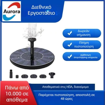 Σιντριβάνι από ρητίνη με πλωτό σχέδιο και ψεκασμό σε μοτίβο – Sichuan Honor