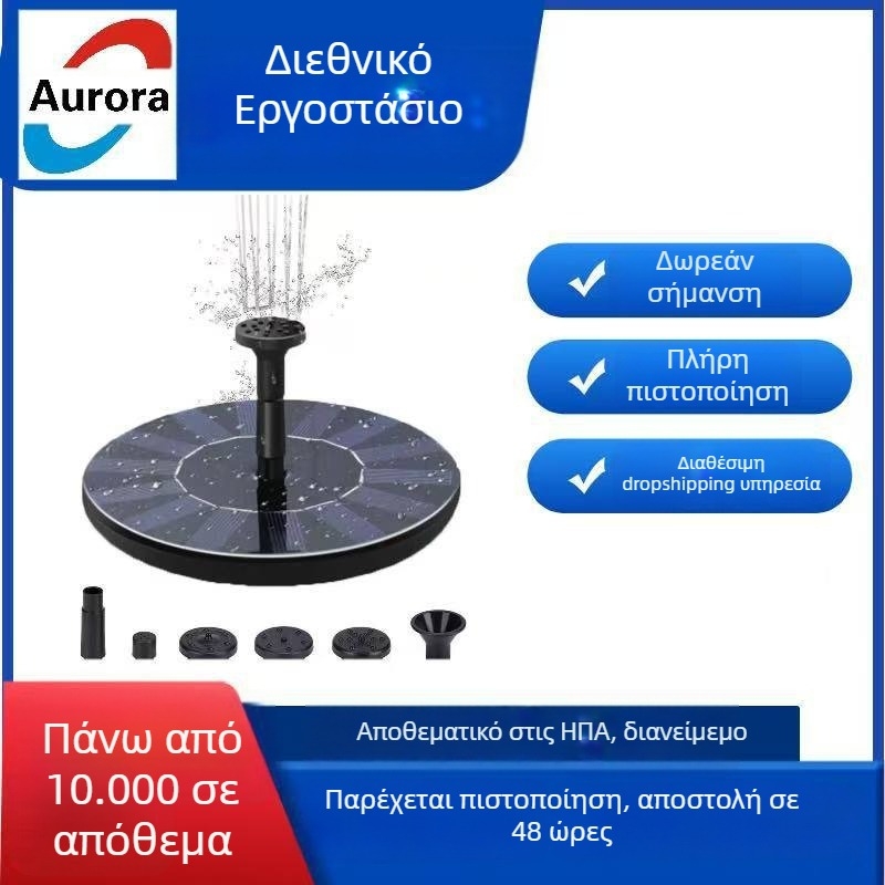 Σιντριβάνι από ρητίνη με πλωτό σχέδιο και ψεκασμό σε μοτίβο – Sichuan Honor