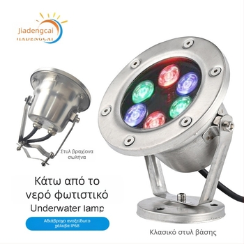 Υποβρύχιο φως LED με έλεγχο DMX512 RGB, περίβλημα από ανοξείδωτο ατσάλι 304, IP68, είσοδος 12-24V