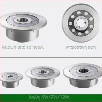 Υποβρύχιο φως φοντάν για πισίνες — 12/24V, Osram LED τσιπ, 5000 lm, IP68, δέσμη 30°