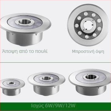 Υποβρύχιο φως φοντάν για πισίνες — 12/24V, Osram LED τσιπ, 5000 lm, IP68, δέσμη 30°