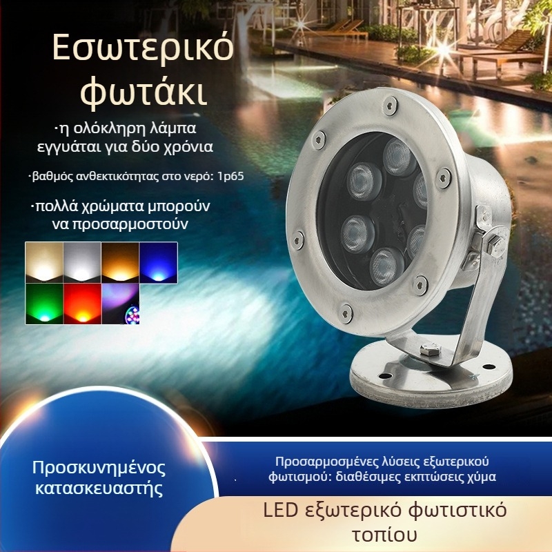 Feiyang FY-6110 Υποβρύχιο φως, ανοξείδωτο ατσάλι, RGB, 18W, IP68, δέσμη 180°