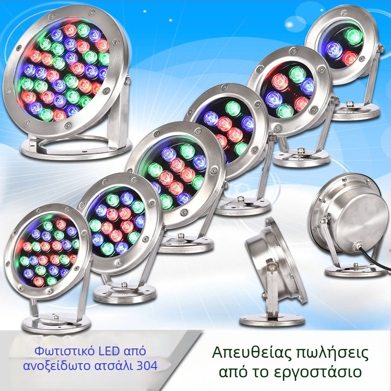 LED υποβρύχιο φως για πισίνες και ενυδρεία, 12V χαμηλής τάσης εξωτερικό υποβρύχιο προβολέ για σιντριβάνια και υδάτινα εφέ
