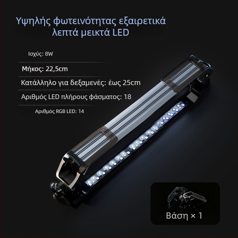 Chelang LED φως ενυδρείου για υδρόβια φυτά, αδιάβροχο υποβρύχιο πλήρους φάσματος, διακοσμητικός φωτιστικός σωλήνας