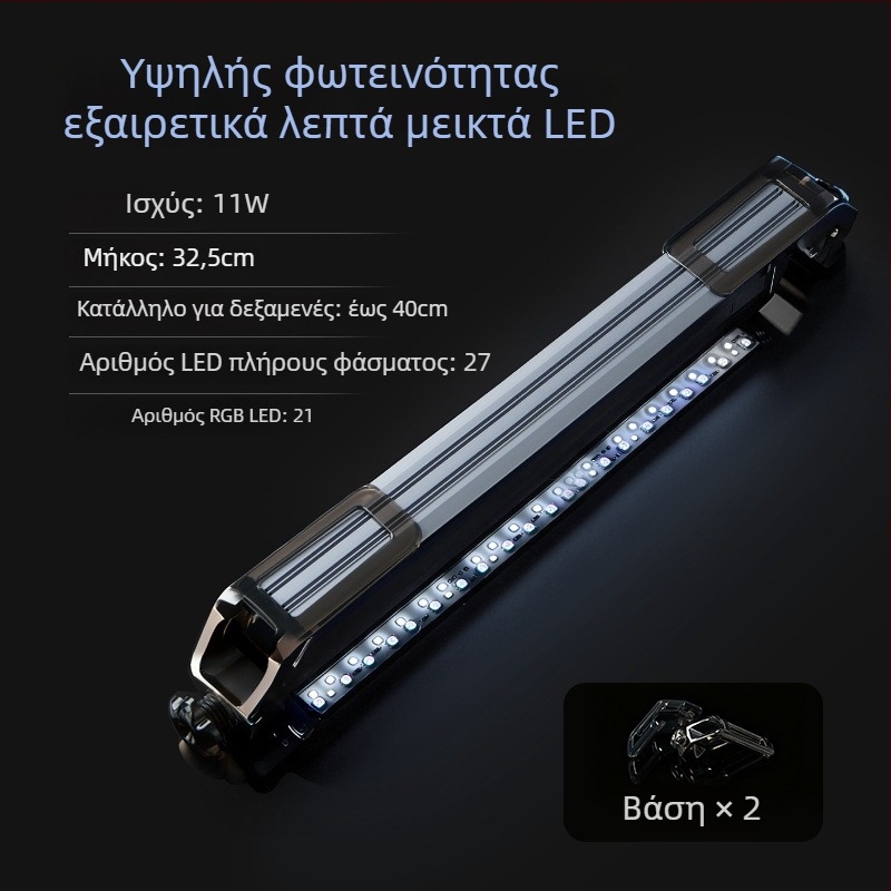 Chelang LED φως ενυδρείου για υδρόβια φυτά, αδιάβροχο υποβρύχιο πλήρους φάσματος, διακοσμητικός φωτιστικός σωλήνας