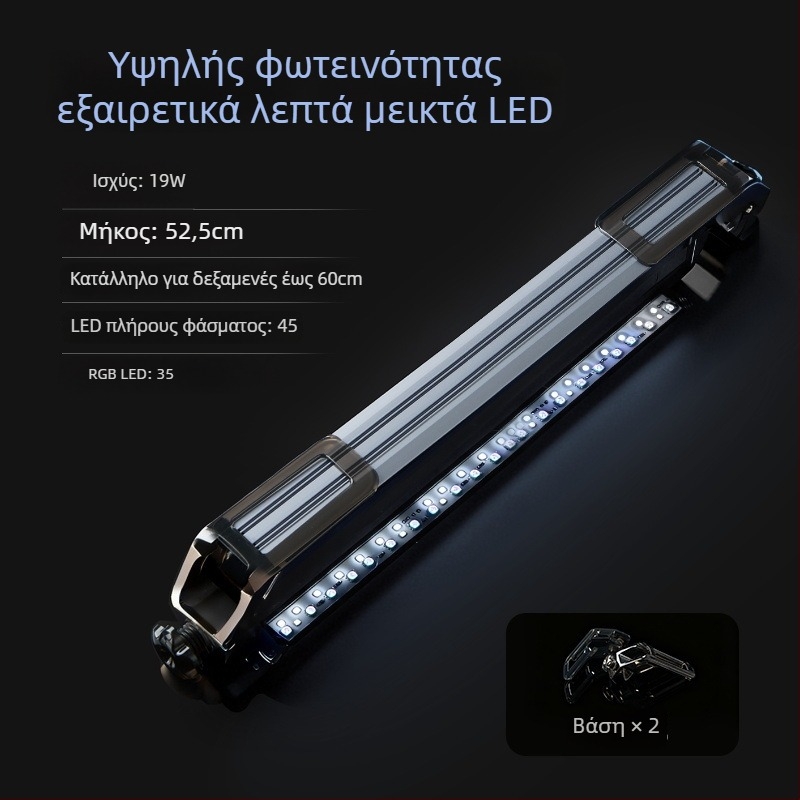 Chelang LED φως ενυδρείου για υδρόβια φυτά, αδιάβροχο υποβρύχιο πλήρους φάσματος, διακοσμητικός φωτιστικός σωλήνας