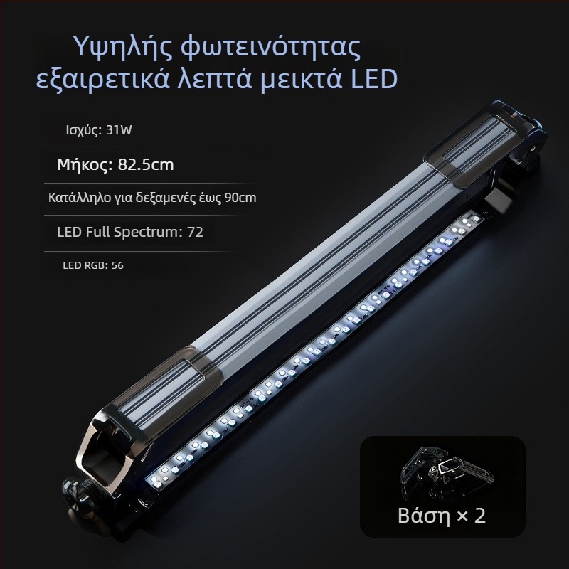 Chelang LED φως ενυδρείου για υδρόβια φυτά, αδιάβροχο υποβρύχιο πλήρους φάσματος, διακοσμητικός φωτιστικός σωλήνας