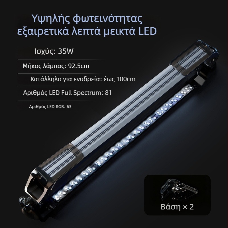 Chelang LED φως ενυδρείου για υδρόβια φυτά, αδιάβροχο υποβρύχιο πλήρους φάσματος, διακοσμητικός φωτιστικός σωλήνας