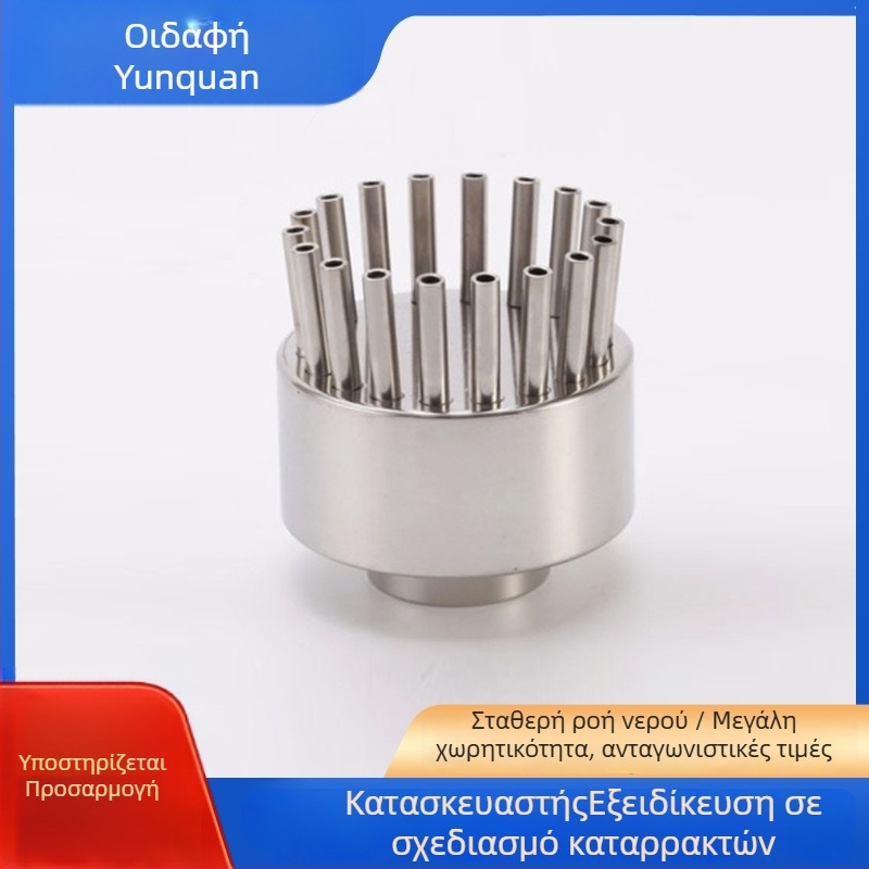 Ακροφύσιο κορώνας για φοντάν - Ανοξείδωτος χάλυβας, τοπία, πάρκα και εσωτερικοί χώροι, Yunquan