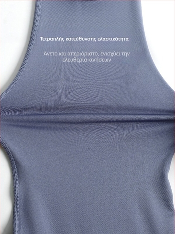 Unisex fitness τοπ με γρήγορο στέγνωμα, μακρύ μανίκι, γιακάς και φερμουάρ – Πολυεστερική μίξη 93%, επένδυση από Σπαντέξ 7%