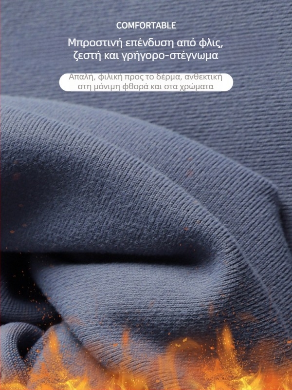 Unisex fitness τοπ με γρήγορο στέγνωμα, μακρύ μανίκι, γιακάς και φερμουάρ – Πολυεστερική μίξη 93%, επένδυση από Σπαντέξ 7%