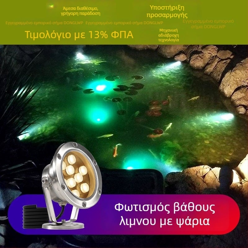 Υποβρύχιο LED φως για πισίνες και υδάτινα στοιχεία, περίβλημα από ανοξείδωτο ατσάλι, 6–10W, LED τσιπ City of Light