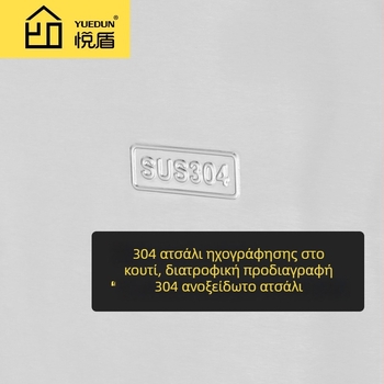 Συρόμενο συρτάρι ντουλαπιού ρυζιού από ανοξείδωτο χάλυβα με αμορτισέρ – Yue Dun, 304 ανοξείδωτος χάλυβας, στυλ Light Luxury