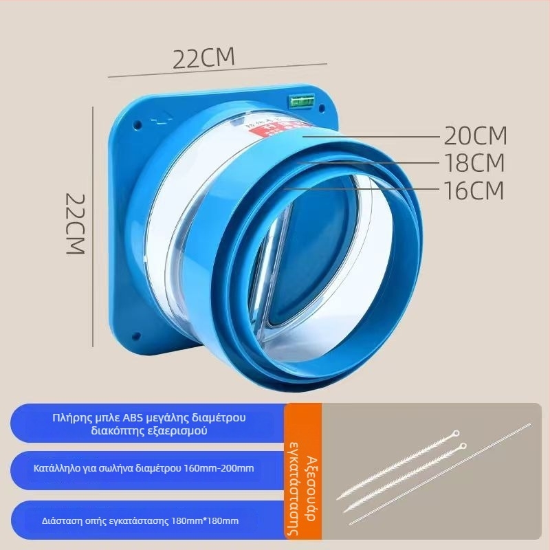 Βαλβίδα ελέγχου με διπλό κλείδωμα για καθολικό οικιακό απορροφητήρα κουζίνας — έξοδος αέρα, εξαγωγικός σωλήνας, μοντέρνος μινιμαλισμός