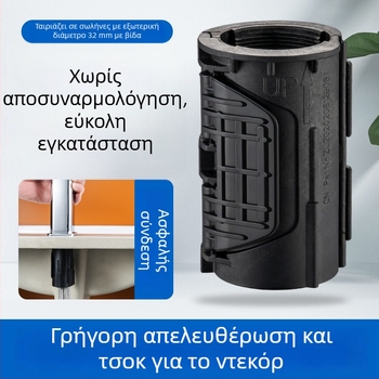 Wei xiaoxi Εργαλείο επέκτασης βάσης βρύσης με εξάρτημα παξιδιού – πλαστικό, μοντέρνος μινιμαλισμός