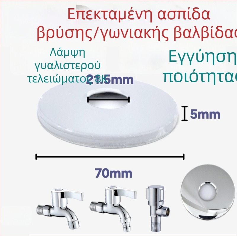 Κάλυμμα οπών για κουζίνα και μπάνιο, από ανοξείδωτο χάλυβα 201, καθρέφτης φινίρισμα, μοντέρνος μινιμαλιστικός στυλ