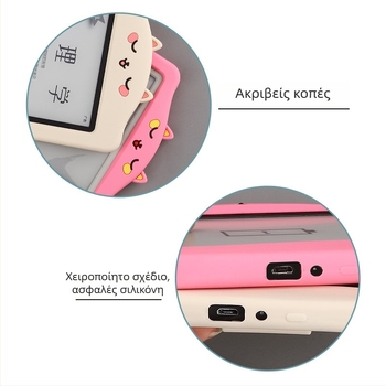 Θήκη προστασίας Kindle Paperwhite 4 από σιλικόνη - Show off