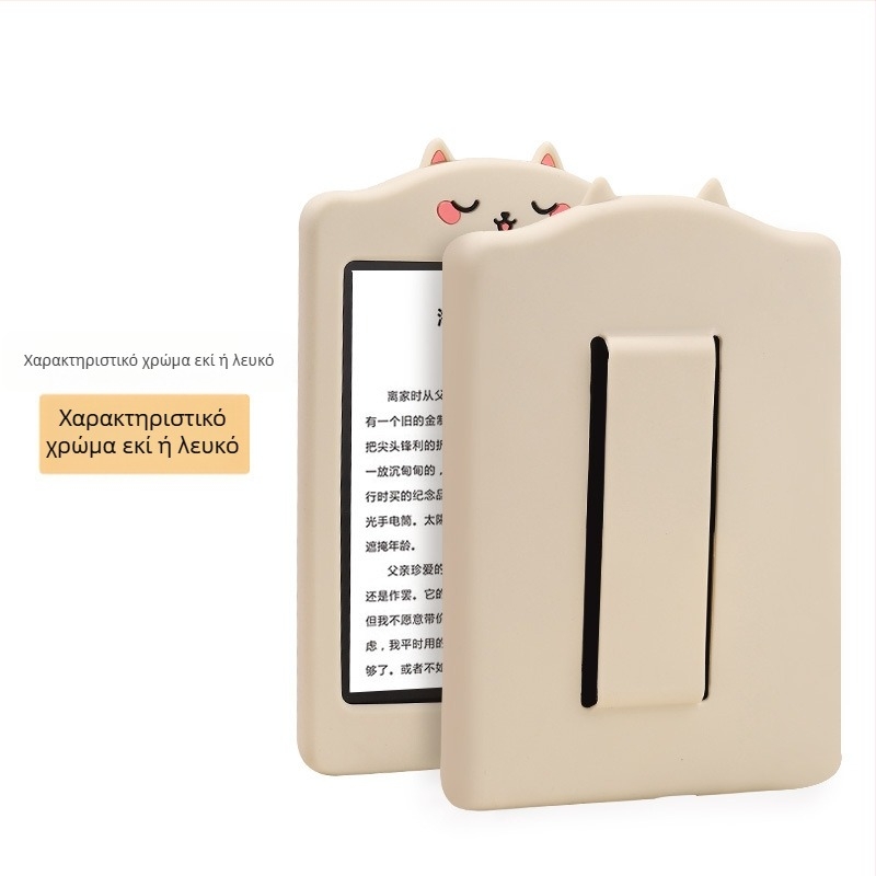 Θήκη προστασίας Kindle Paperwhite 4 από σιλικόνη - Show off