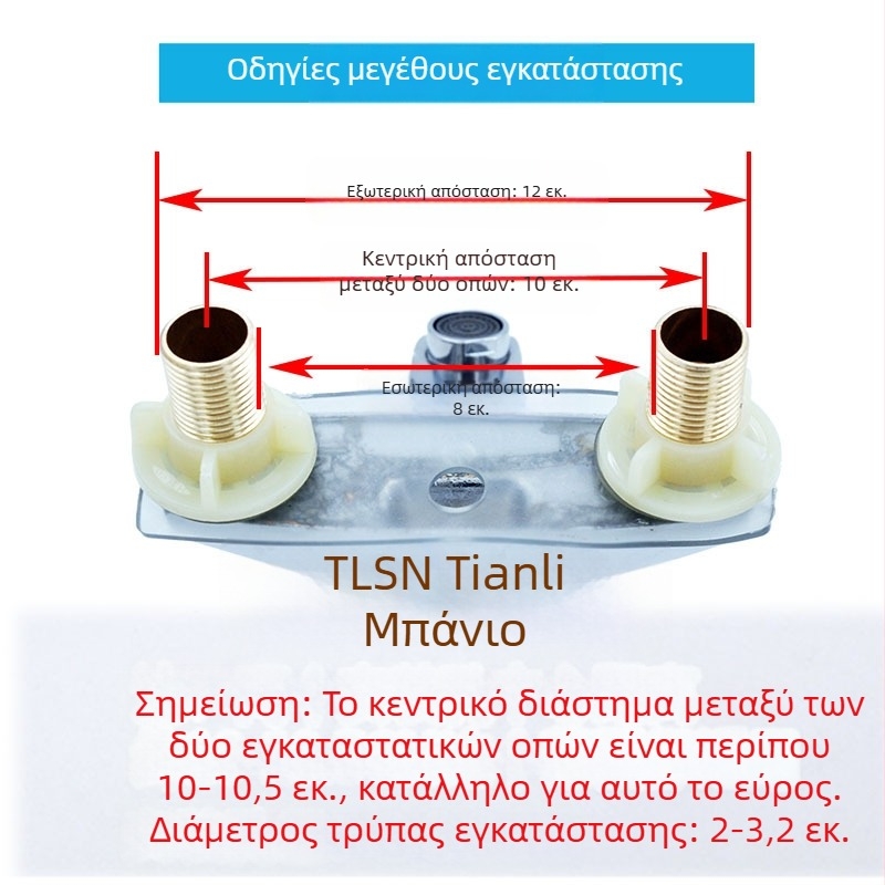 TLSN 1040 Βρύση νιπτήρα μπάνιου, μονοχειριστή, κάθετη εγκατάσταση, κεραμικός έμβολος, ηλεκτροχρωμία φινίρισμα