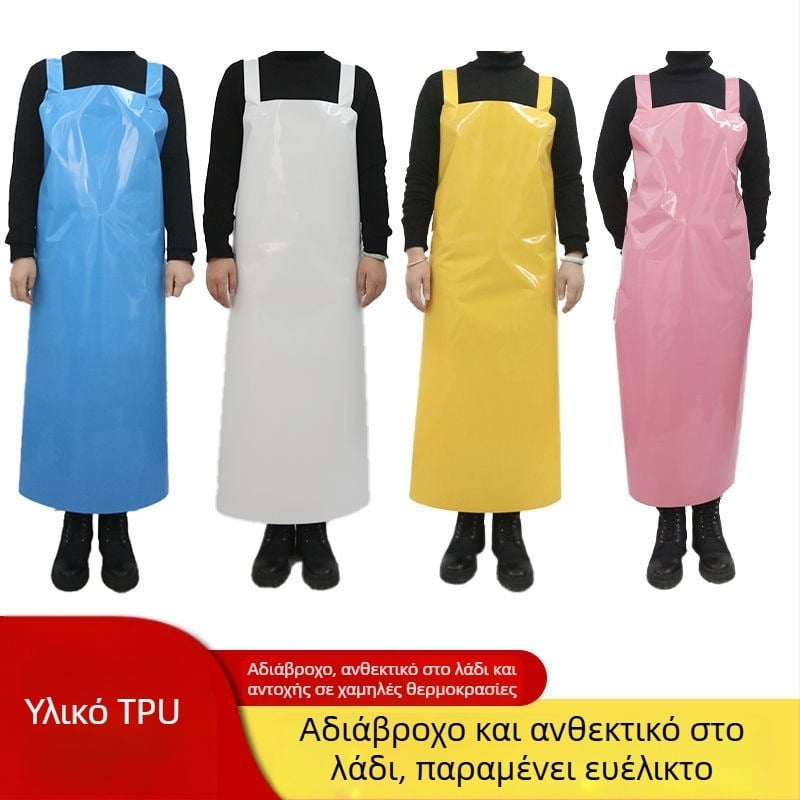 Ποδιά χωρίς μανίκια από TPU, ανθεκτική σε λιπαρές ουσίες, αδιάβροχη, ανθεκτική σε οξέα και αλκαλίες, μαλακή