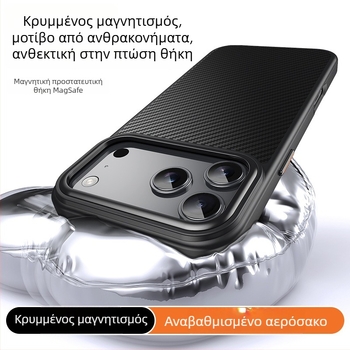 Θήκη από ανθρακονήματα MagSafe για iPhone 17 Pro Max – υφή δέρματος, προστατευτικό κάλυμμα