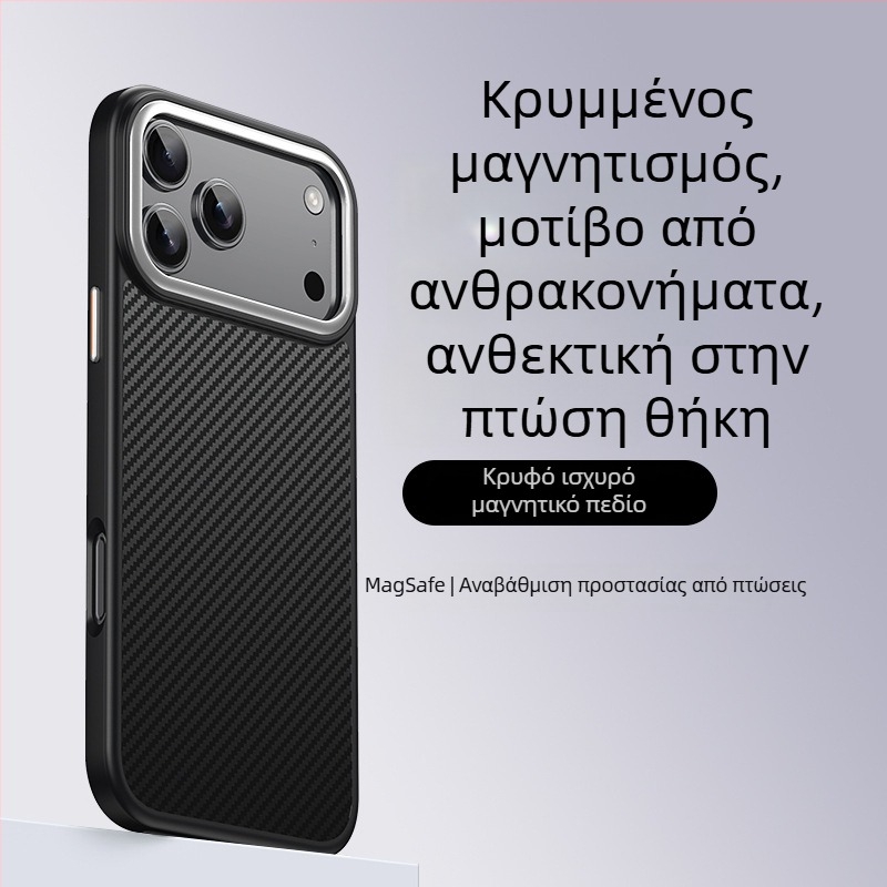Θήκη από ανθρακονήματα MagSafe για iPhone 17 Pro Max – υφή δέρματος, προστατευτικό κάλυμμα