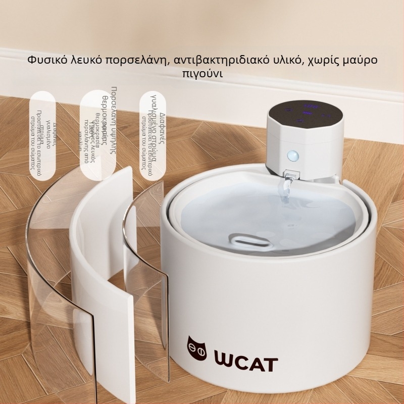 Φοντάν πόσιμου νερού γάτας, κεραμικό, ασύρματος αισθητήρας, χωρίς πρίζα, αυτόματη κυκλοφορία