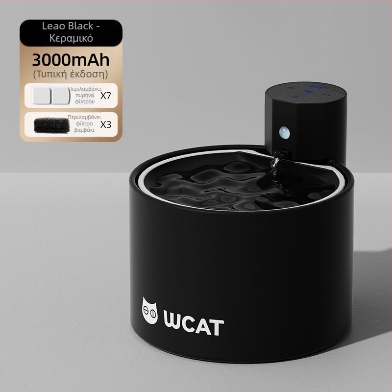 Φοντάν πόσιμου νερού γάτας, κεραμικό, ασύρματος αισθητήρας, χωρίς πρίζα, αυτόματη κυκλοφορία