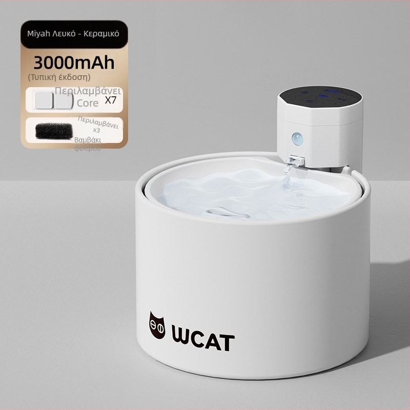 Φοντάν πόσιμου νερού γάτας, κεραμικό, ασύρματος αισθητήρας, χωρίς πρίζα, αυτόματη κυκλοφορία