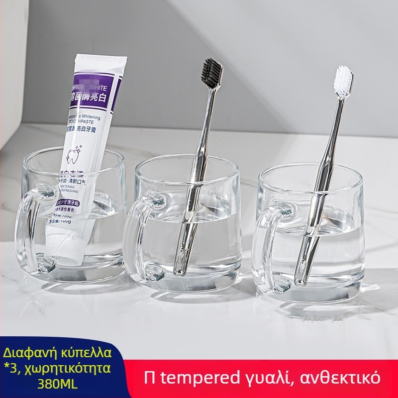 Lemeiya ποτήρι από tempered γυαλί για διάλυμα στο στόμα και οδοντόβουρτσα, στρογγυλό, μονοστρωματικό, ανθεκτικό σε υψηλές θερμοκρασίες, οικιακή και ξενοδοχειακή χρήση
