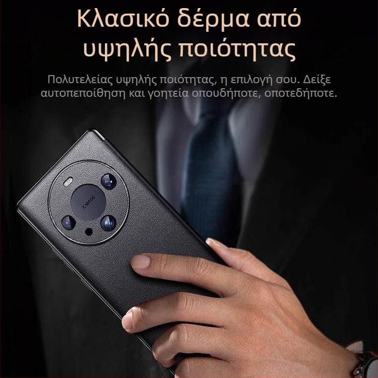 Δερμάτινη θήκη-καπάκι με ασύρματη φόρτιση για Huawei Mate60 Pro+ / Mate70 / Mate80 — μαγνητική πρόσδεση, διάχυση θερμότητας, αντίσταση σε πτώσεις, αντιδακτυλικό φινίρισμα