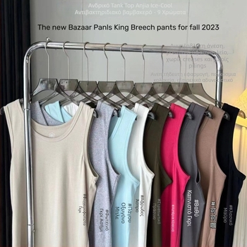 Αθλητικό γιλέκο για νέους – Τέσσερις εποχές, Μονόχρωμο σχέδιο, 95% βαμβάκι