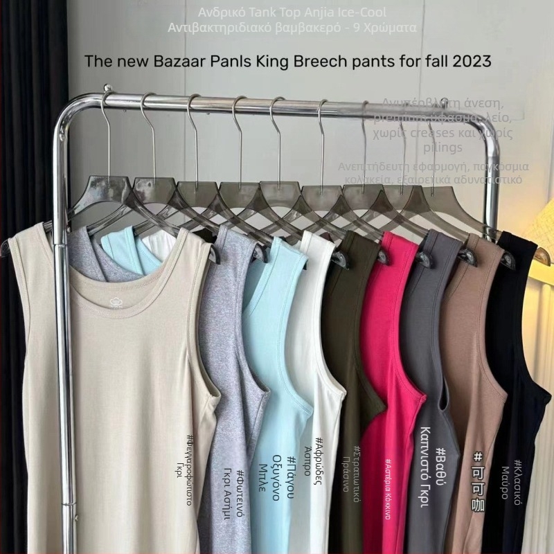 Αθλητικό γιλέκο για νέους – Τέσσερις εποχές, Μονόχρωμο σχέδιο, 95% βαμβάκι