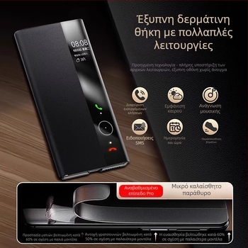 Θήκη Huawei Mate70 Pro από γνήσιο δέρμα με μαγνητικό κλείσιμο και αναδιπλούμενο καπάκι