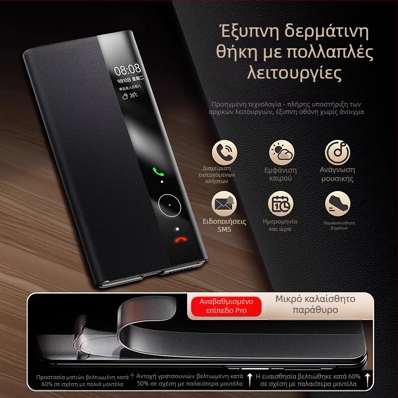 Θήκη Huawei Mate70 Pro από γνήσιο δέρμα με μαγνητικό κλείσιμο και αναδιπλούμενο καπάκι