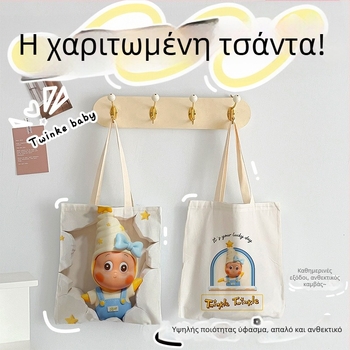 Τσάντα ώμου από καμβά με θήκες για κινητό και φορητό, κάθετης τετράγωνης μορφής, φοιτητικό πανεπιστήμιο στυλ, διπλοί ιμάντες