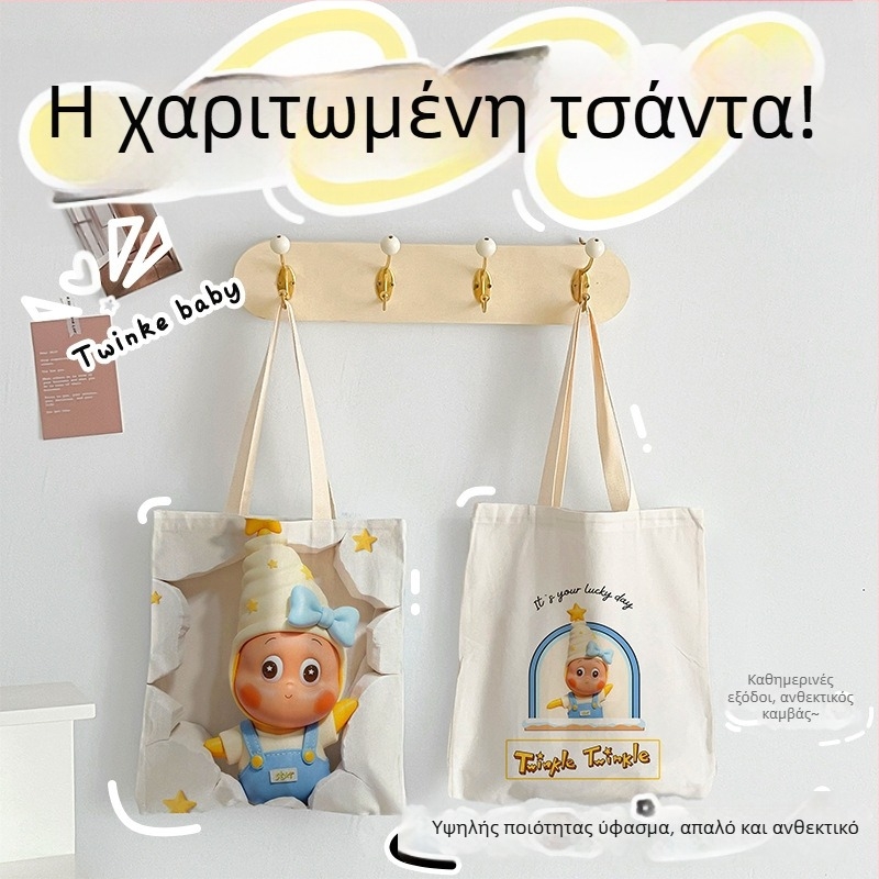 Τσάντα ώμου από καμβά με θήκες για κινητό και φορητό, κάθετης τετράγωνης μορφής, φοιτητικό πανεπιστήμιο στυλ, διπλοί ιμάντες