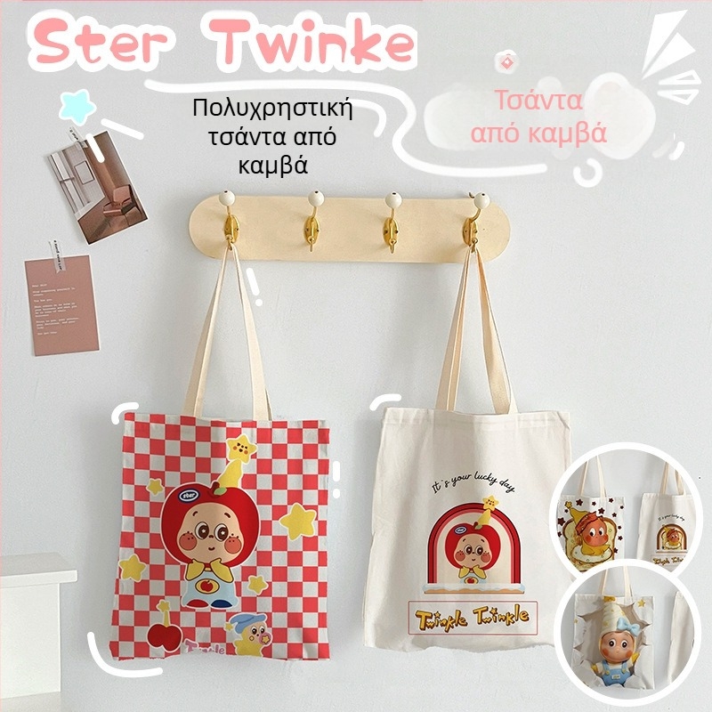 Τσάντα ώμου από καμβά με θήκες για κινητό και φορητό, κάθετης τετράγωνης μορφής, φοιτητικό πανεπιστήμιο στυλ, διπλοί ιμάντες