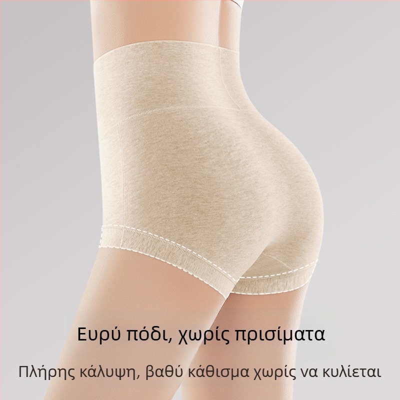 Εσώρουχο εγκυμοσύνης με υψηλή μέση για μετεγεννητική αποκατάσταση, βαμβακερό ύφασμα (90–95%), επένδυση καβάλου από μεταξί Mulberry (<30%), πλέξη 40 νημάτων