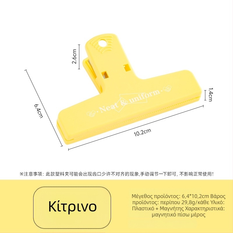 Yaxu vintage πλαστικός κλιπ ημερολογίου