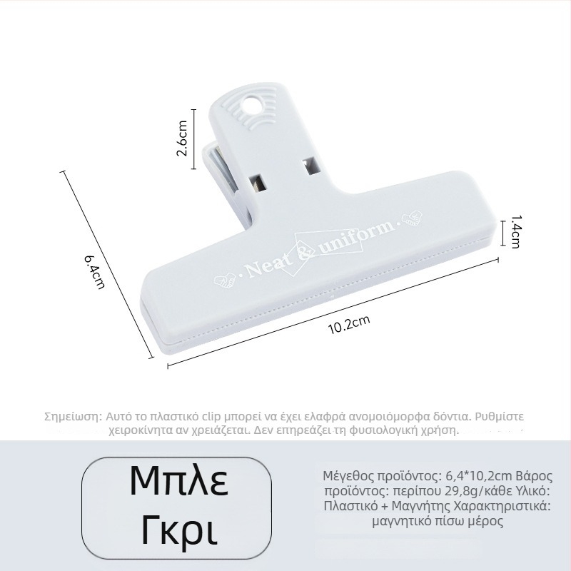 Yaxu vintage πλαστικός κλιπ ημερολογίου