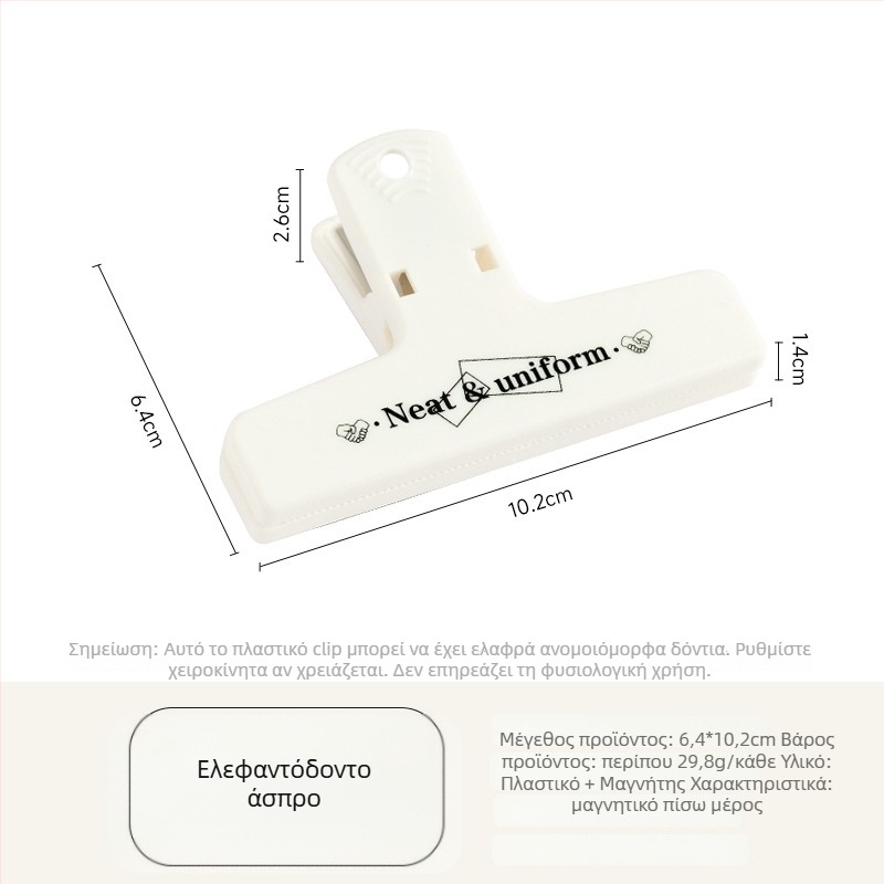 Yaxu vintage πλαστικός κλιπ ημερολογίου