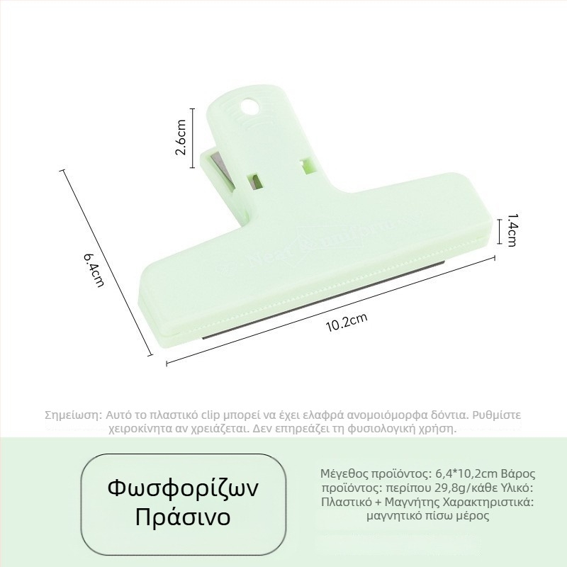 Yaxu vintage πλαστικός κλιπ ημερολογίου