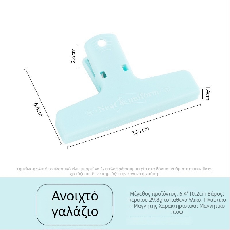 Yaxu vintage πλαστικός κλιπ ημερολογίου