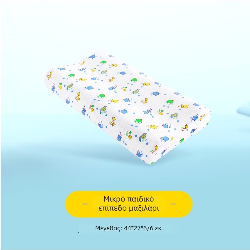 Παιδικό μαξιλάρι λατέξ – ορθογώνιο σχήμα, φυσικό λατέξ, περιεκτικότητα λατέξ 90%+, κάλυμμα από 100% βαμβάκι, κατάλληλο για παιδιά και μωρά