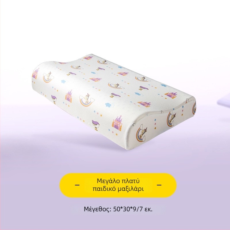 Παιδικό μαξιλάρι λατέξ – ορθογώνιο σχήμα, φυσικό λατέξ, περιεκτικότητα λατέξ 90%+, κάλυμμα από 100% βαμβάκι, κατάλληλο για παιδιά και μωρά