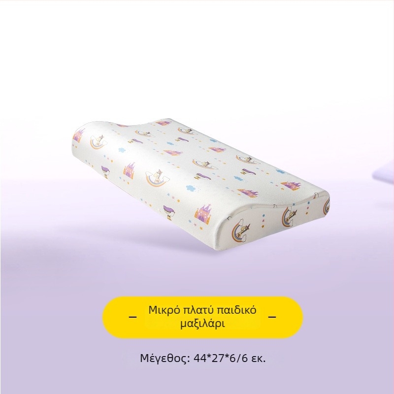 Παιδικό μαξιλάρι λατέξ – ορθογώνιο σχήμα, φυσικό λατέξ, περιεκτικότητα λατέξ 90%+, κάλυμμα από 100% βαμβάκι, κατάλληλο για παιδιά και μωρά